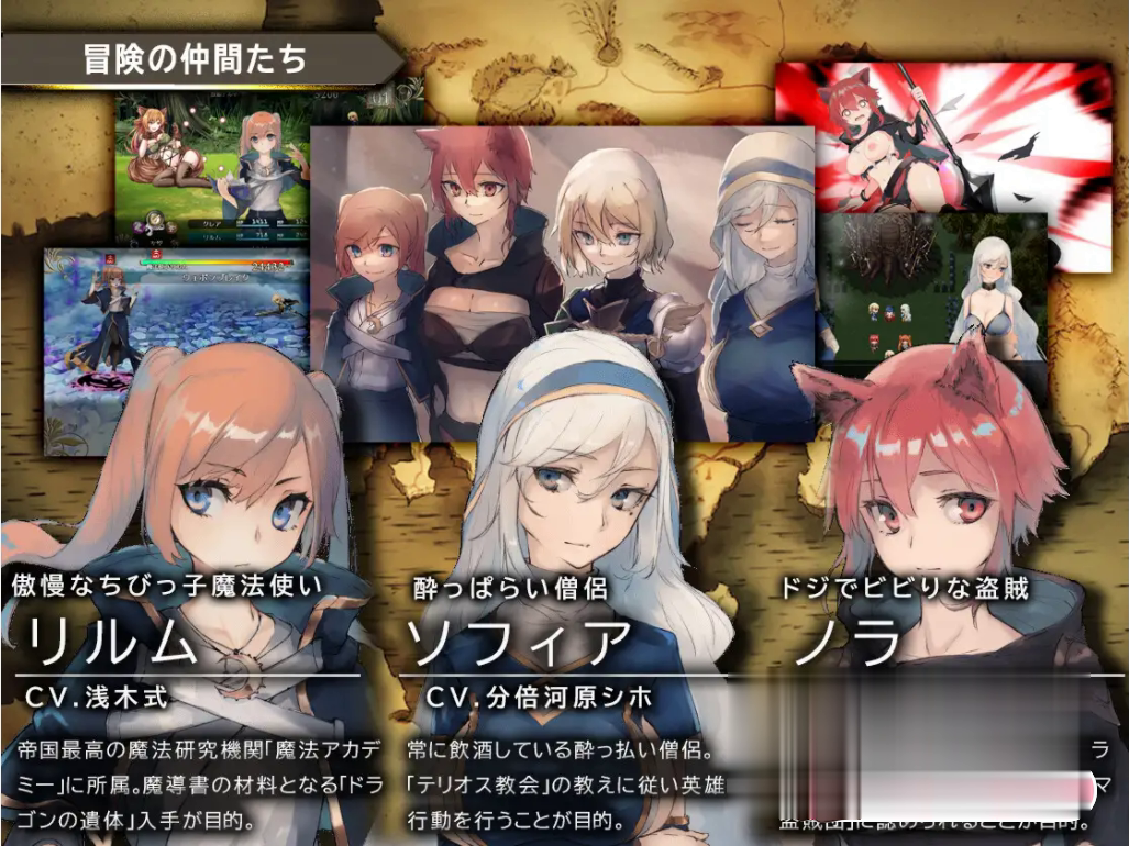 RPG/新作/有动画 | 龙与大剑/ 竜と大剣 正统王道RPG【20230513】 游戏截图 6