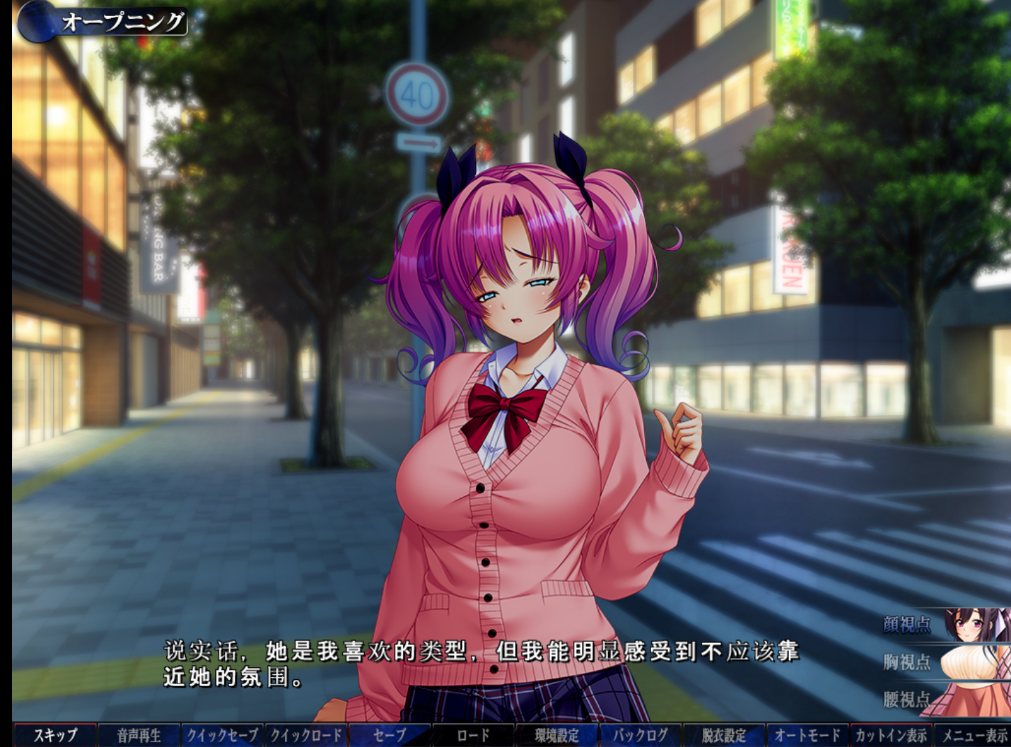拔作ADV+SLGGPT3.5汉化丨侵蚀【20231005】 游戏截图 8