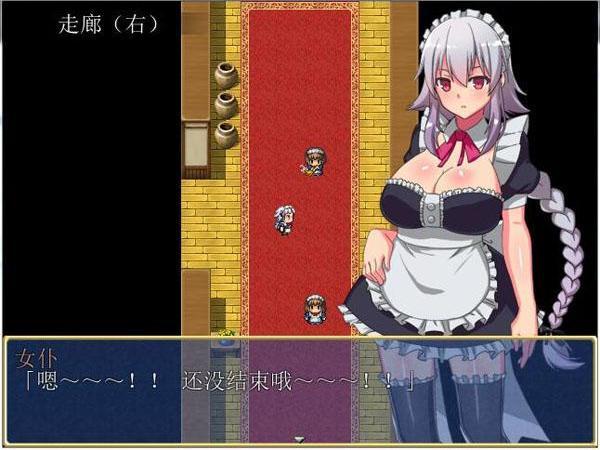 女仆银乱大冒险 游戏截图 1