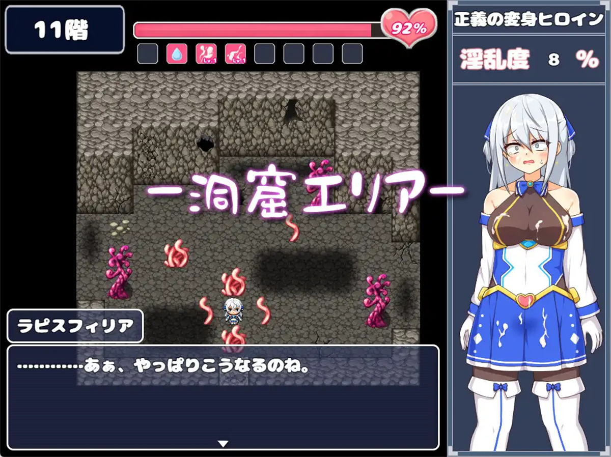 RPG/AI汉化丨 苍天煌姬拉比斯菲莉亚-色情陷阱地牢！？ Ver1.4  【20240809】 游戏截图 8