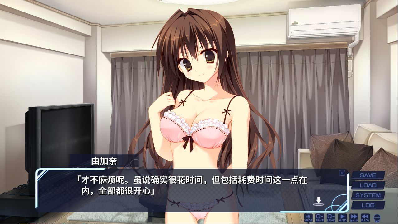 ADV/官中步兵/新作丨妹的圣域 Ver1.0 【20230706】 游戏截图 3