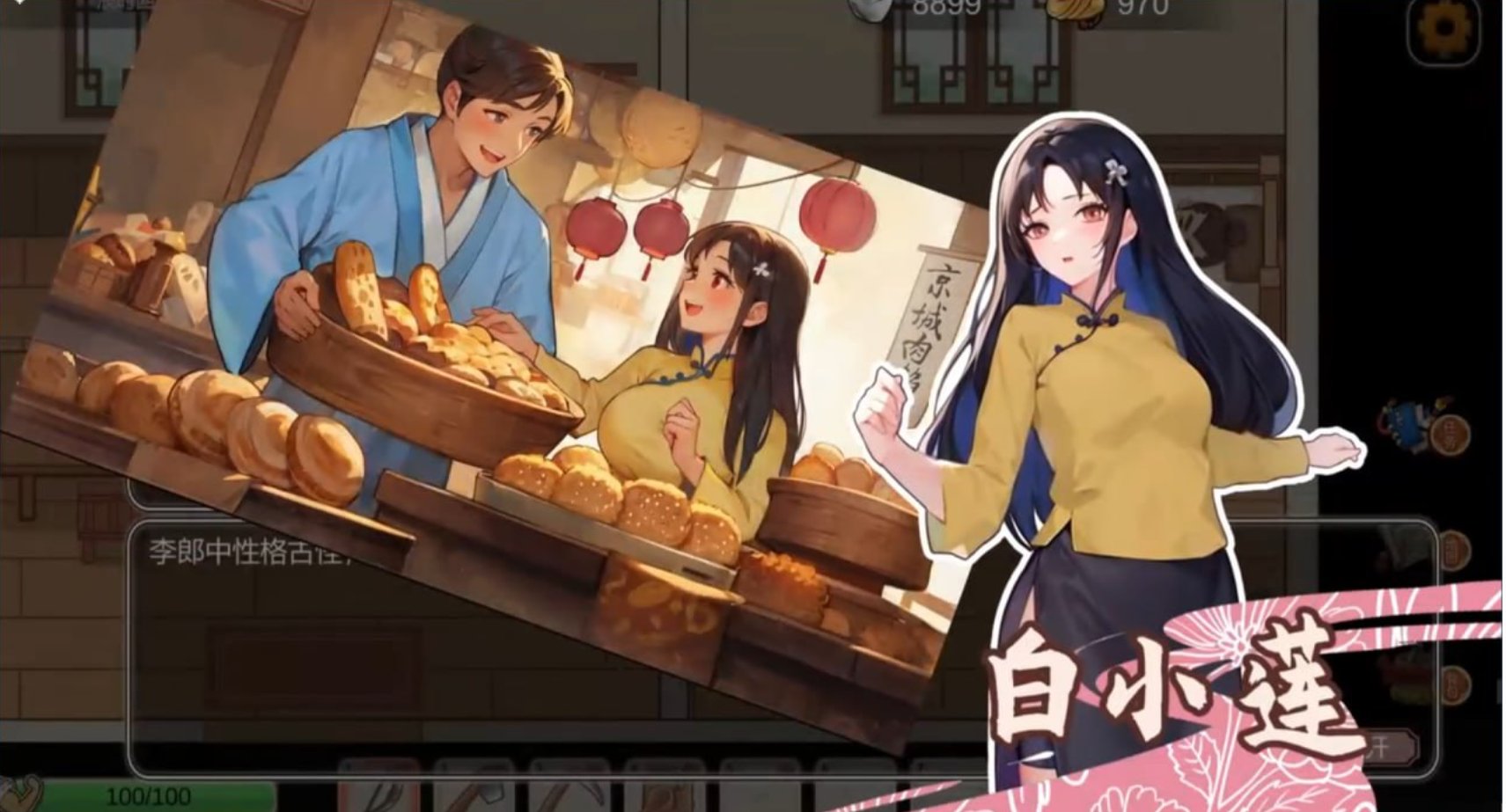 SLG/3日更新/国语官中/动态无码丨古代风流传 更新换装+DLC Bui:12603679【20231107】 游戏截图 6