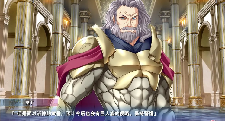 阿纳斯塔西娅与7名姬女神~银纹の烙印!汉化版+CG 【20230405】 游戏截图 4