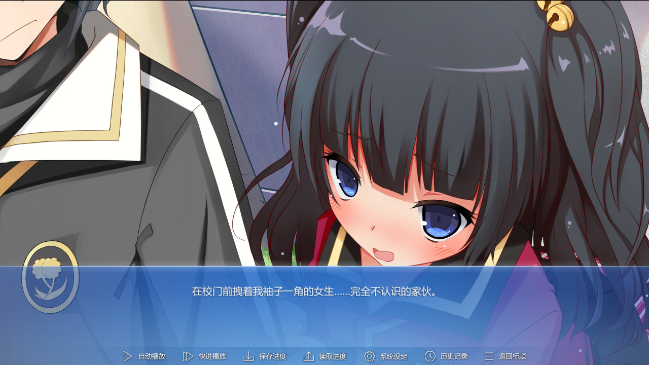 第九日 游戏截图 2