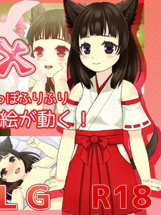 SLG/官中/丨犬大人怀孕SEX/お犬様孕まSEXVer1.05丨【20230607】