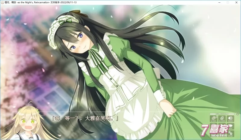 樱花萌放/樱花摸鱼 精翻汉化版+全CG存档+攻略★全CV 【PC10月】 游戏截图 6