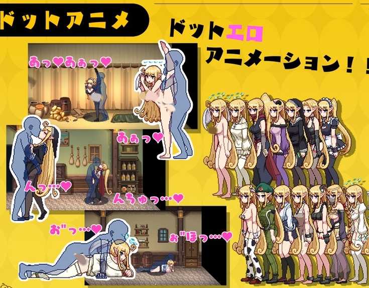 大型RPG/5日更新/AI智能翻译丨無気力天使ちゃんは性活学科の単位が足りないVer1.08正式版丨【20230607】 游戏截图 2
