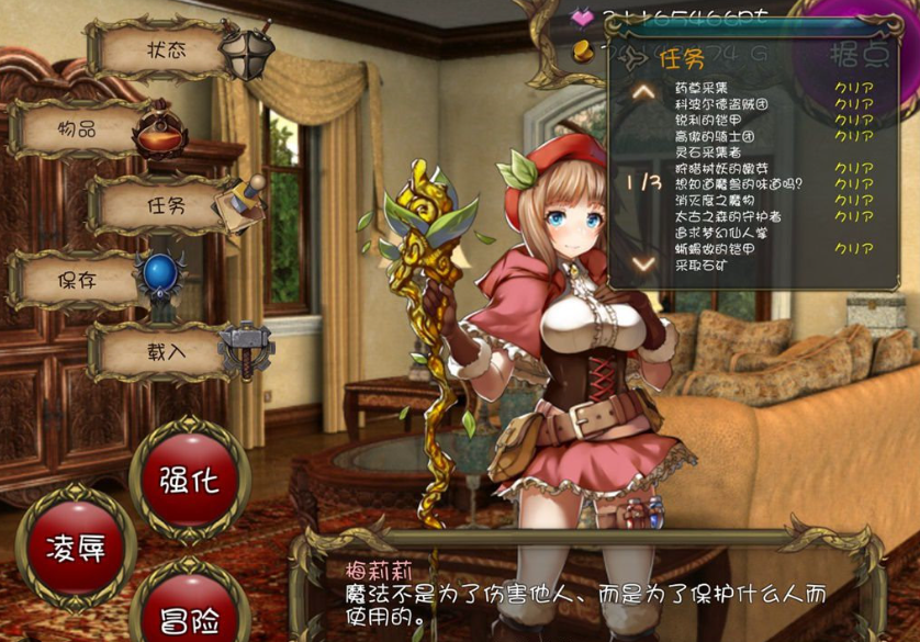 拯救异世界 v1.07中文版【20230315】 游戏截图 3