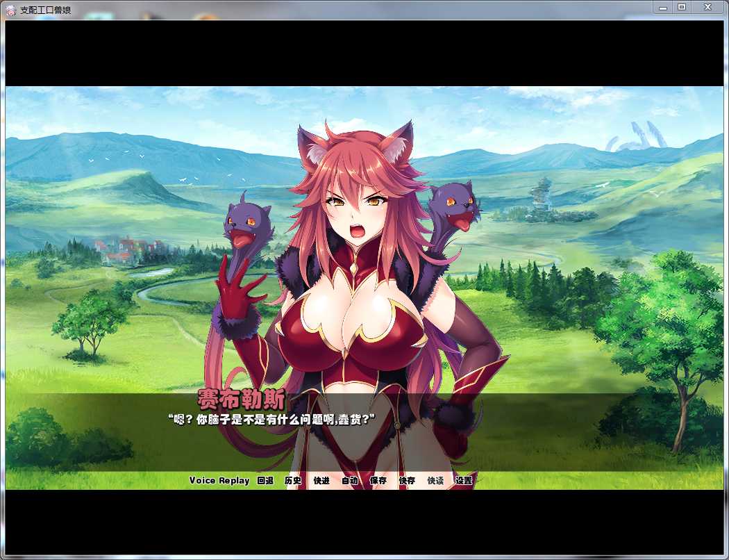 支配工口兽娘:成为用吊救世的魔物使吧!精修汉化版【20230502】 游戏截图 2