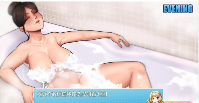 SLG/更新/机翻/无码/有动画丨家务 House Chores v0.15.1 Beta 僵尸生活作者【20231005】 游戏截图 5