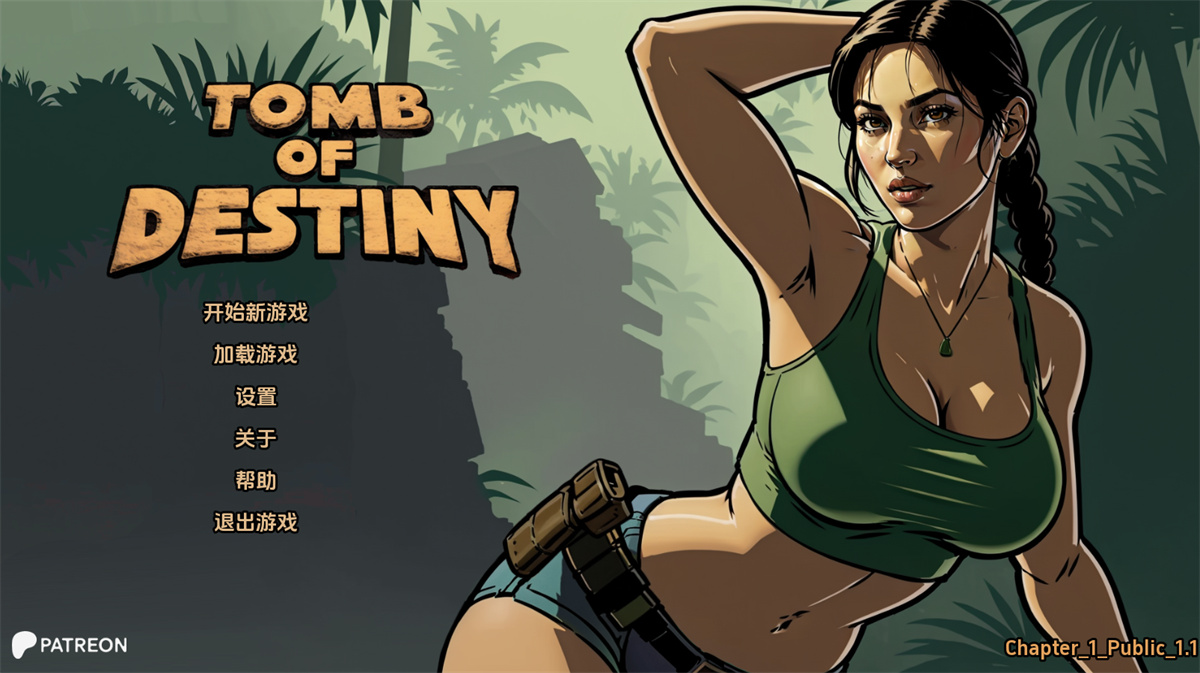 欧美SLG汉化动态丨命运之墓 omb of Destiny  Ch. 1 v1.1【20240329】 游戏截图 5