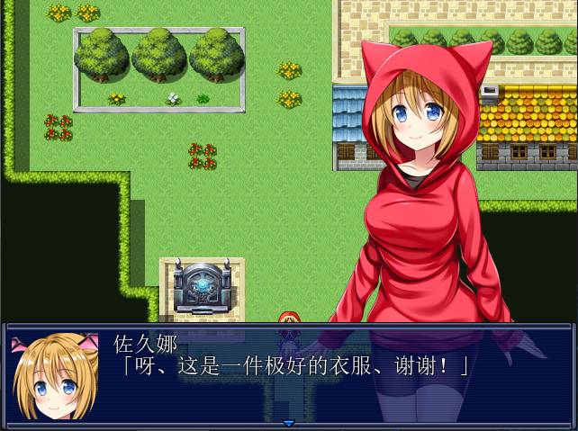 女魅魔佐久娜的冒险记 游戏截图 3