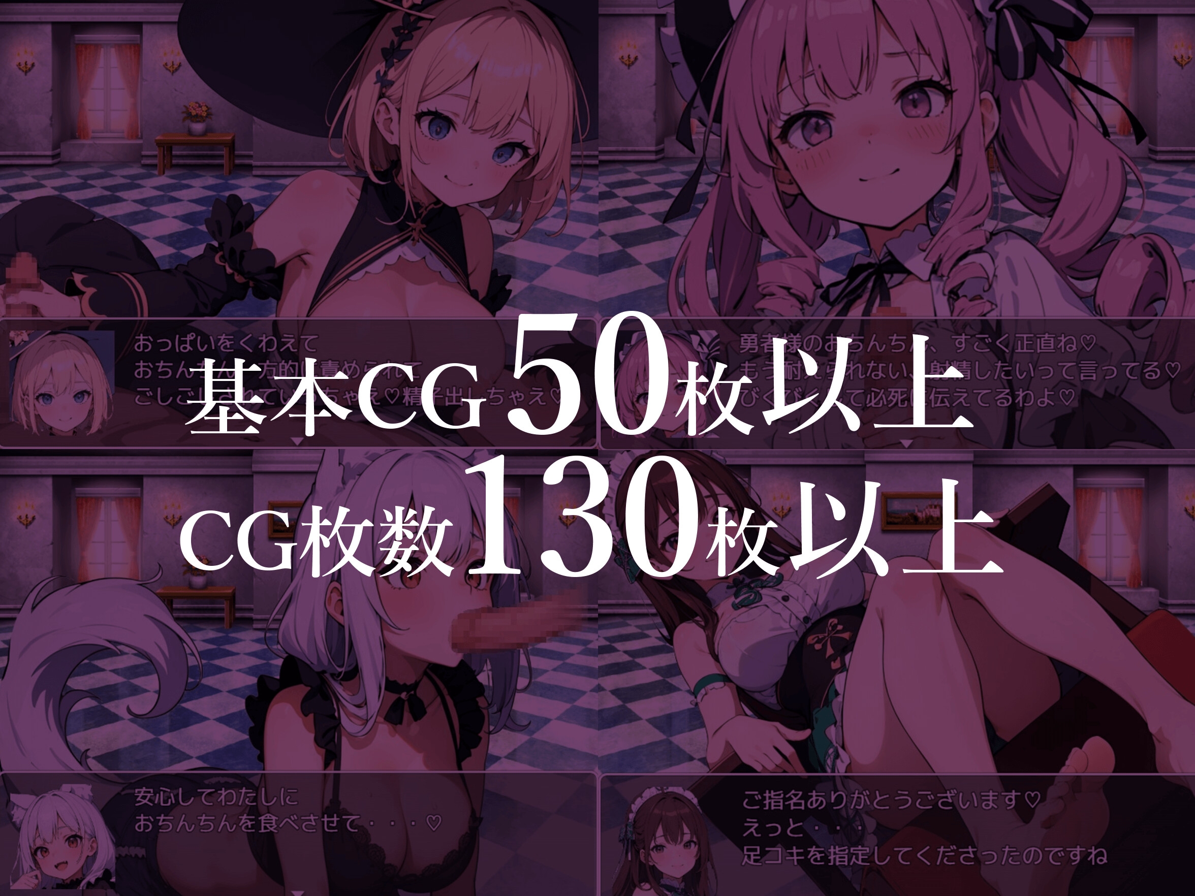 RPG/机翻/新作丨マゾ勇者と色仕掛けのサキュバスカジノ1G/【20231229】 游戏截图 4
