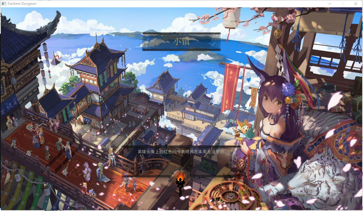 大型SLG/汉化丨暗黑地牢/淑女地牢-欲巢 V1.0小黄兔新春整合版【20240221】 游戏截图 1