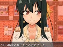RPG/机翻/更新丨乙葉のネトラレ日記 Ver2.0【20231118】 游戏截图 2
