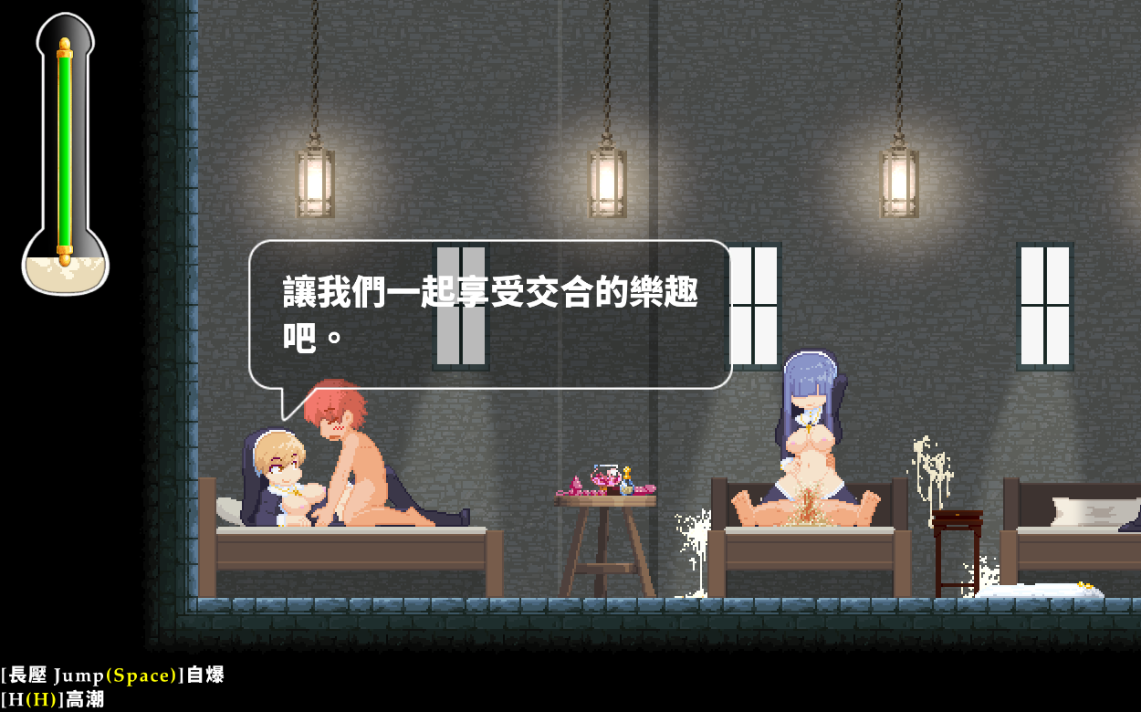 像素ACT/官中步兵/更新 | 诱惑城堡/Castle of temptation V0.4.1 【20230513】 游戏截图 5