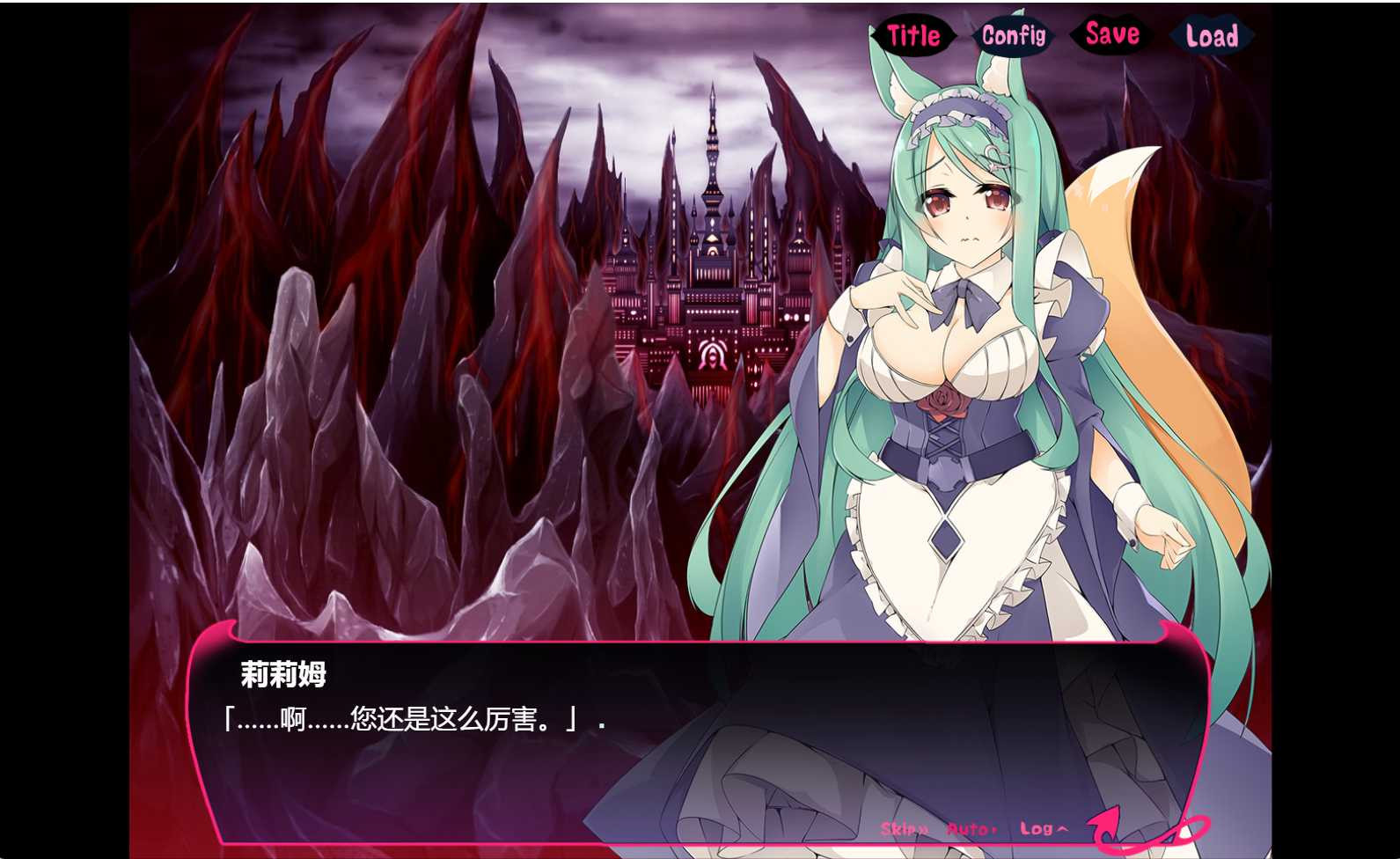 勇者与奴隷魔王Yushya To DoreiMaou  官方中文版【PC10月】 游戏截图 2