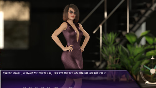拯救宝拉 Saving Paula v0.0.28 Beta 汉化版【20230210】 游戏截图 1