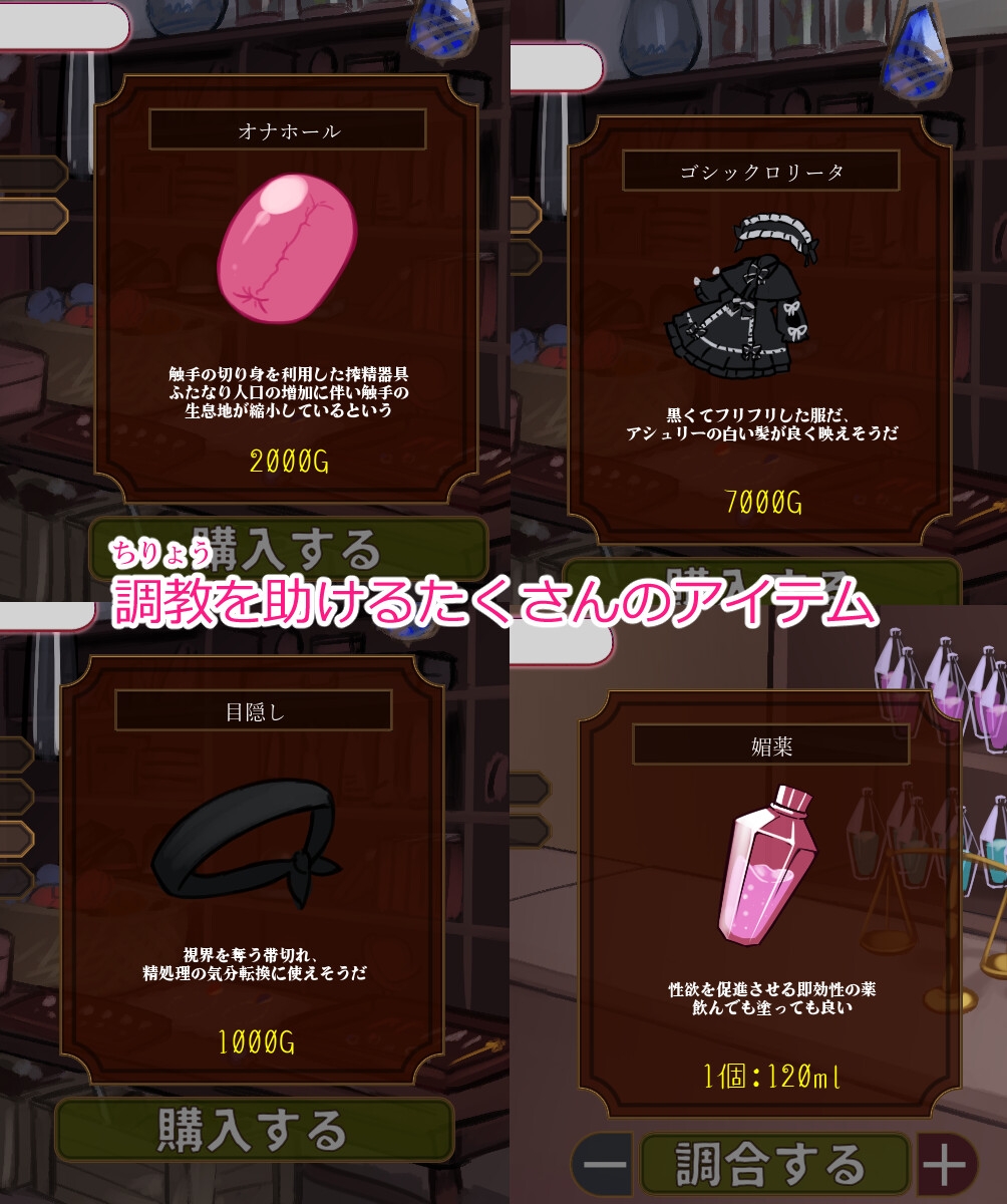 日式SLG/新汉化丨 扶她的射精管理~治好就太浪费啦!~ ふたなり射精管理~それを治すなんてもったいない!~ AI汉化版 【20250319】 游戏截图 4