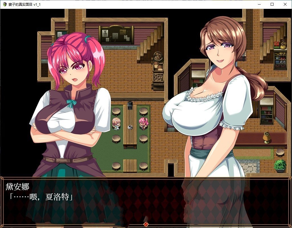 RPG/汉化丨NTR妻子的真面目/WIFE QUEST  1.1 AI汉化【20240730】 游戏截图 5