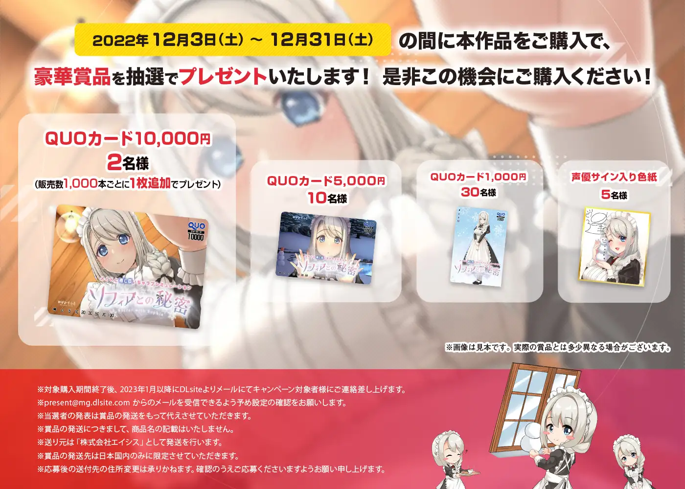 索菲亚的秘密 ソフィアとの秘密~Live2D×癒し系ご奉仕生活シュミレー...【20221230】 游戏截图 3