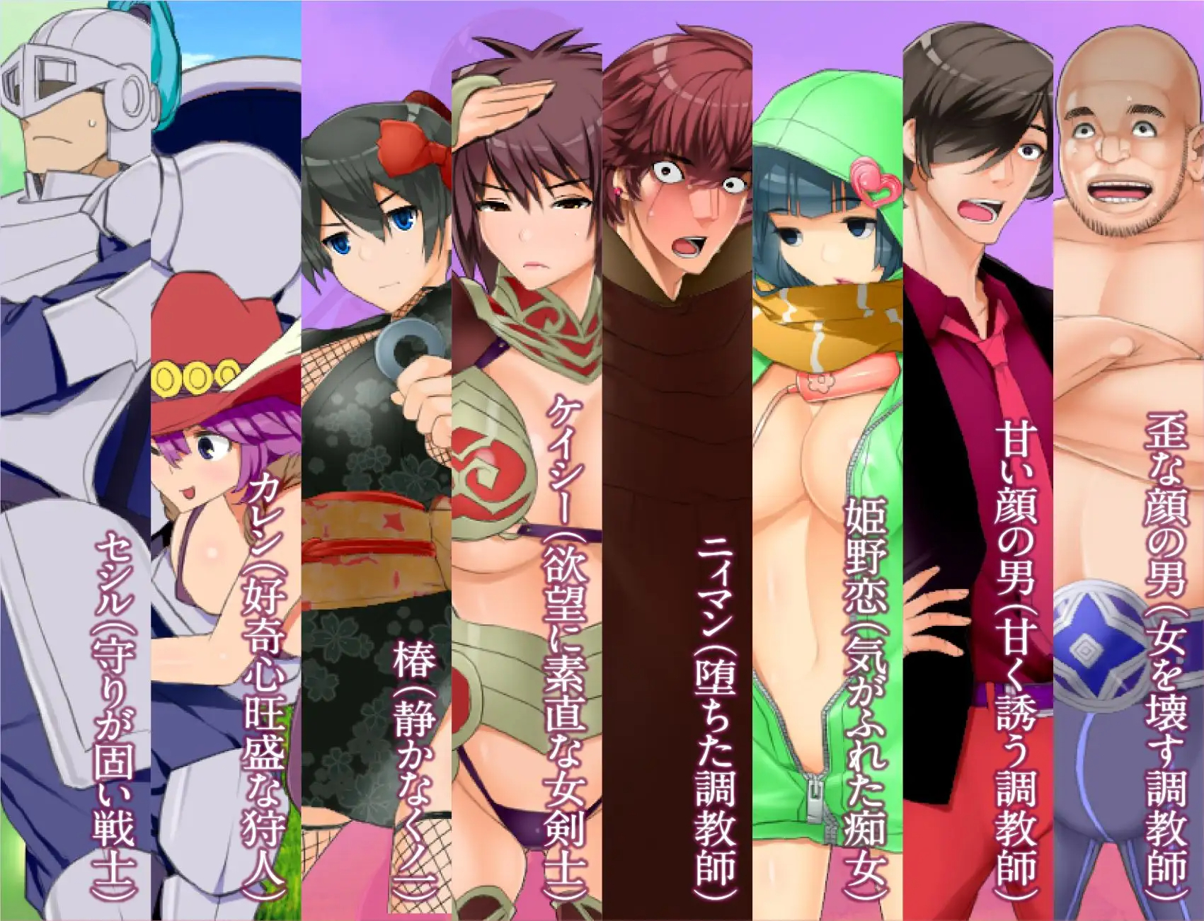 女神的孤岛~调教师藏身之岛 【20230501】 游戏截图 1