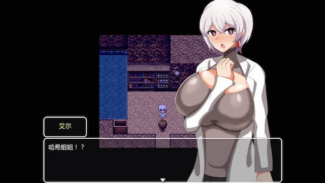 魅魔和痴女们 游戏截图 2