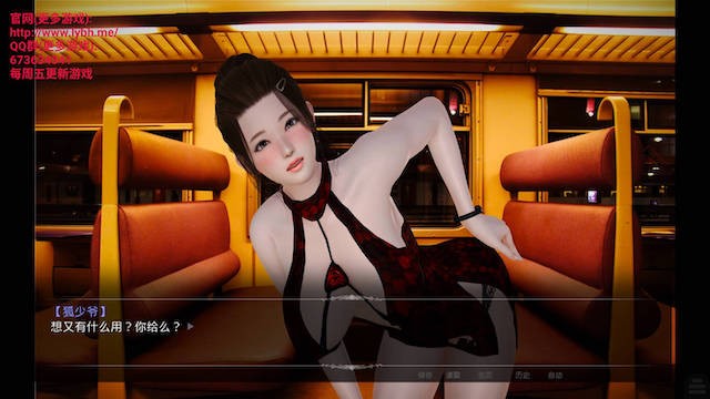 好色小姨1【20230210】 游戏截图 6