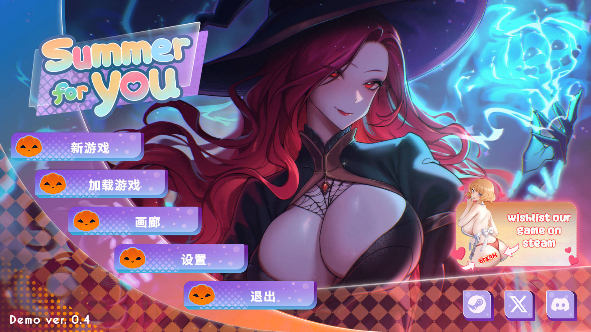 SLG/官中/动态丨 夏日风情/Summer For You Demo Ver0.4 官方中文无修 【20241107】 游戏截图 8