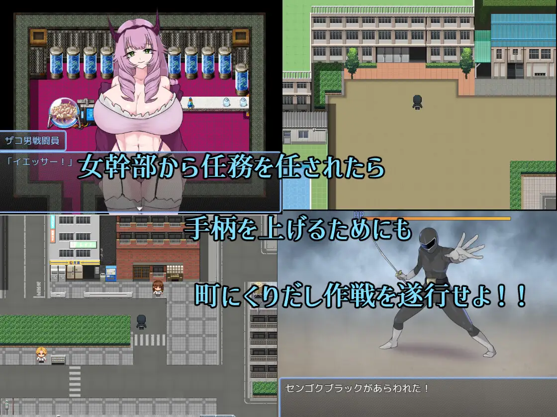 RPG/汉化丨M男在邪恶组织中的杂案作战1.0 AI汉化XY版【20240608】 游戏截图 2