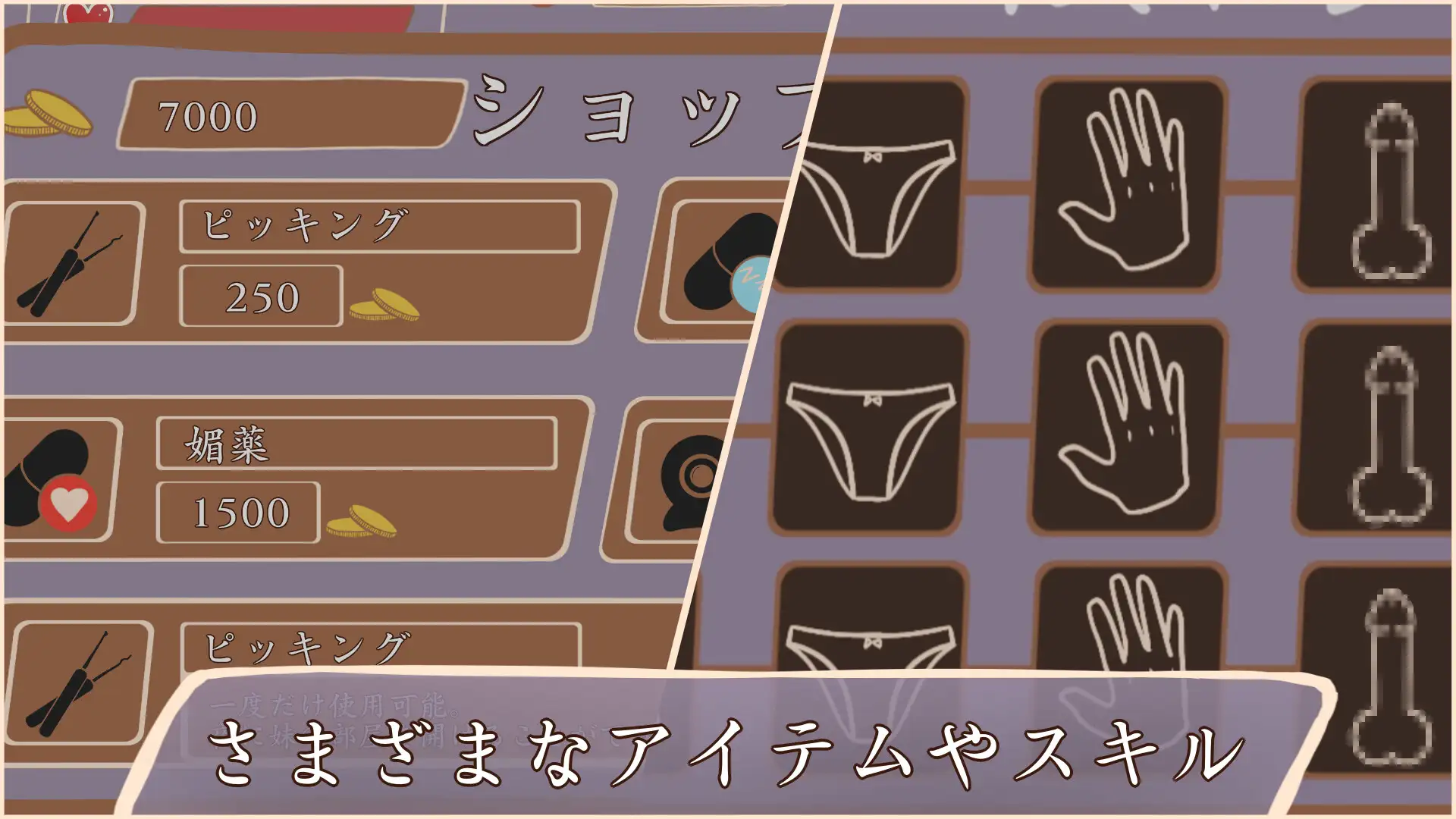 SLG/机翻/新作丨30日間 ～ 妹との生活【20240507】 游戏截图 1