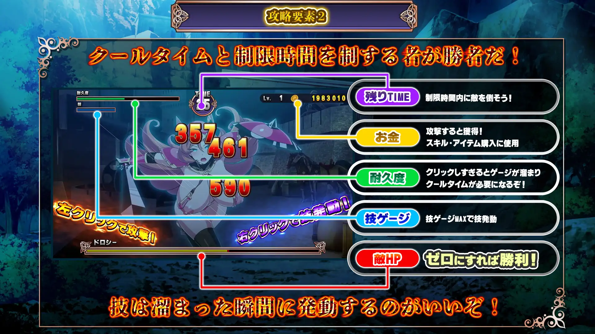 SLG/机翻汉化丨 反击的魔王大人 反撃の魔王様 【20241006】 游戏截图 5
