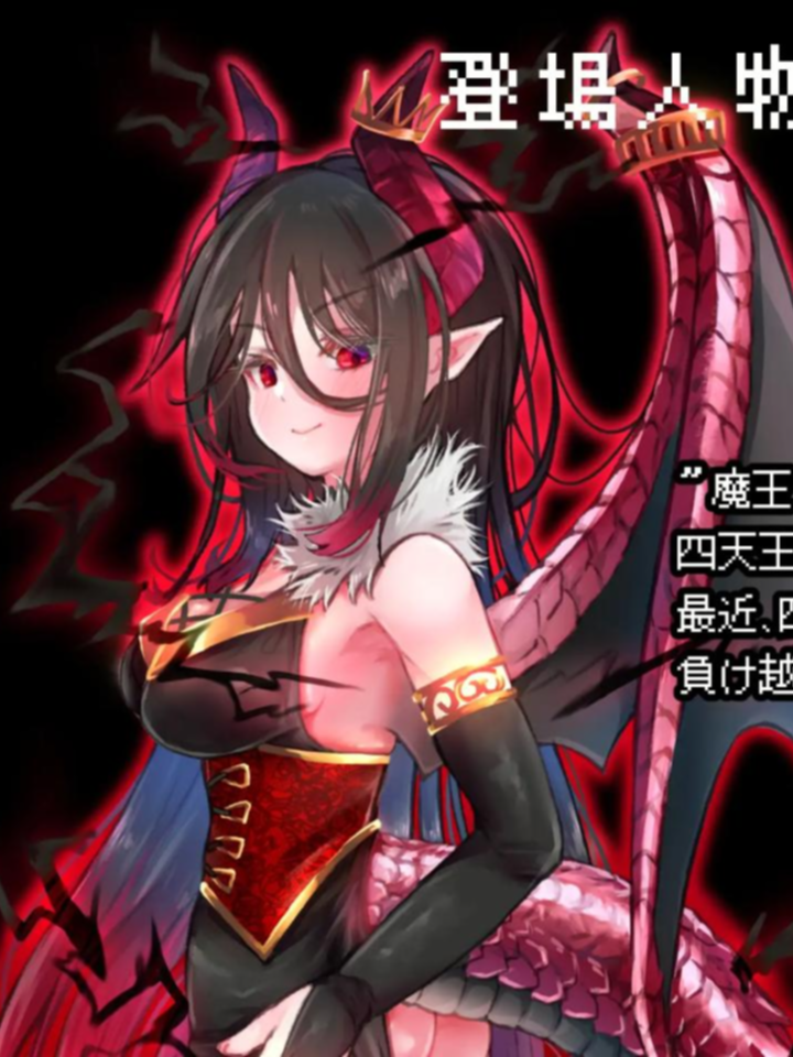 RPG/机翻/触摸 | 緊急クエスト!四天王を討伐せよ ～討伐できたらお仕置き触手プレ【20230513】 游戏截图 6