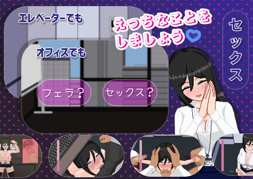 SLG/汉化/像素动态丨本月最优秀的员工是个超淫乱的女性 【20231207】 游戏截图 4