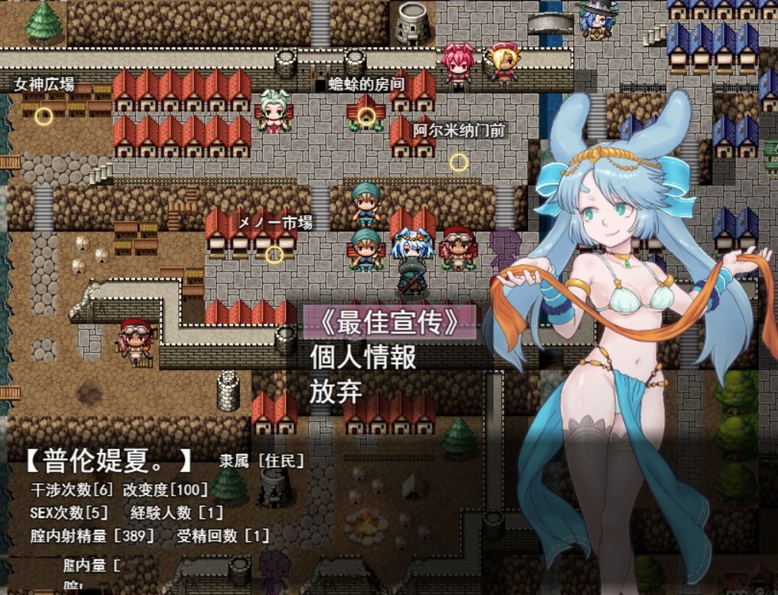 日式RPG/动态丨 淫轮的纺锤 輪淫のスピンドル Ver1.11 机翻版 【20240814】 游戏截图 6