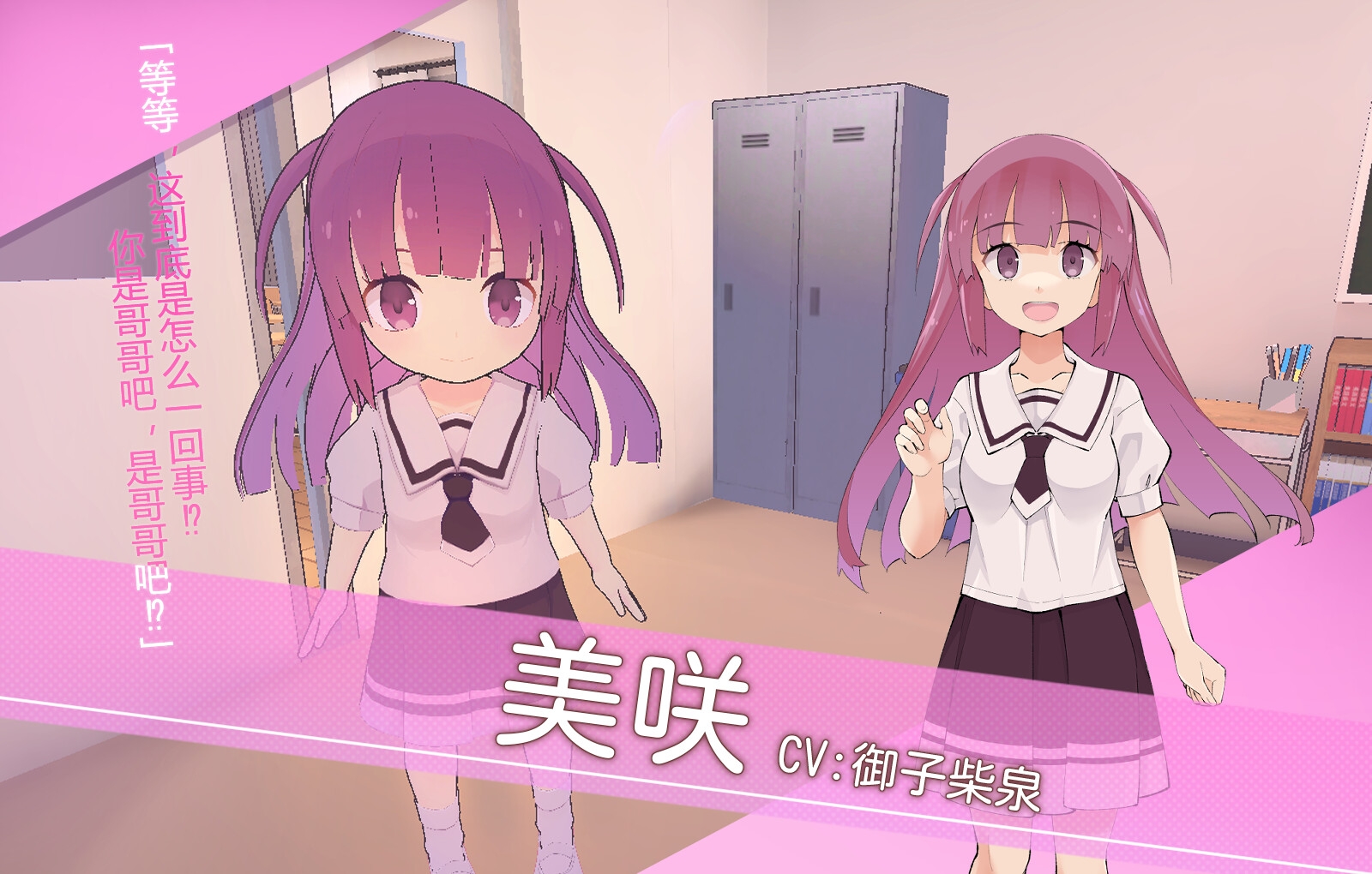 RPG/官中丨 淫神供仪涅欧娜~TS变身退魔少女之屈服~ Ver1.04 【20240725】 游戏截图 7