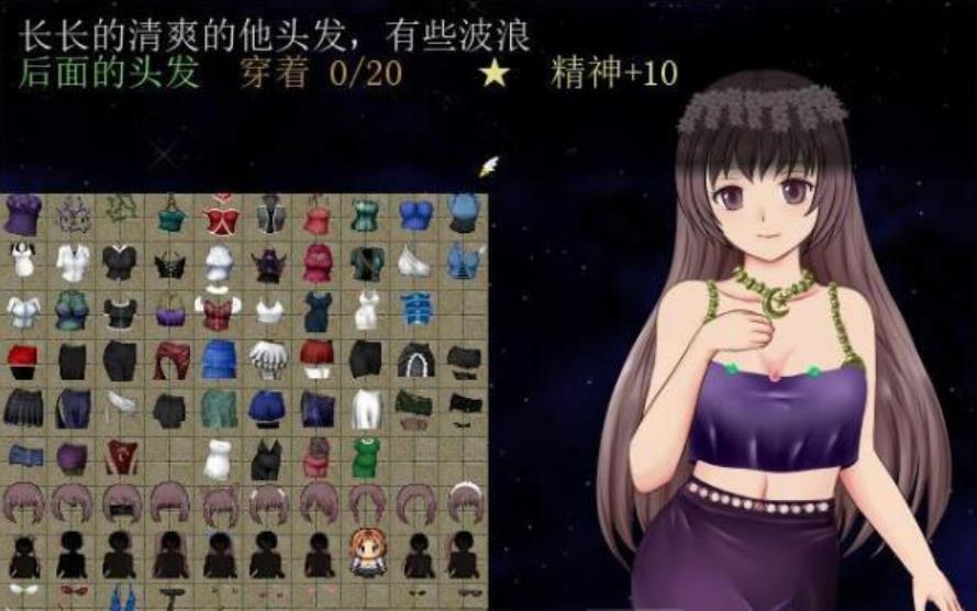 在黑暗深渊里孕育的少女！精翻汉化版 游戏截图 7