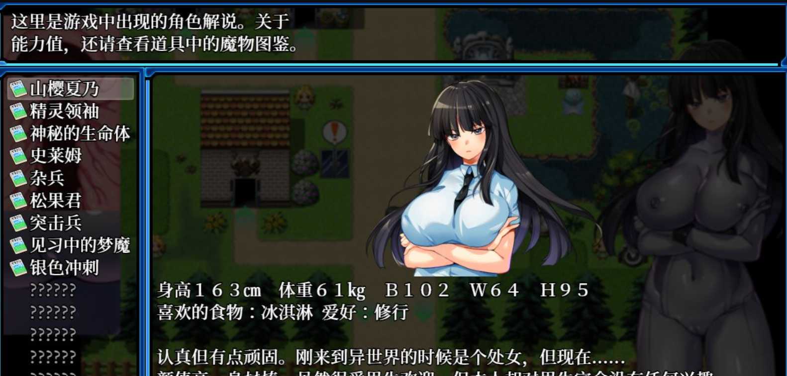 RPG/中文/动态丨超强战斗エロ：万鬼夜行Ver3.02官方中文步兵版+存档丨【20230607】 游戏截图 4