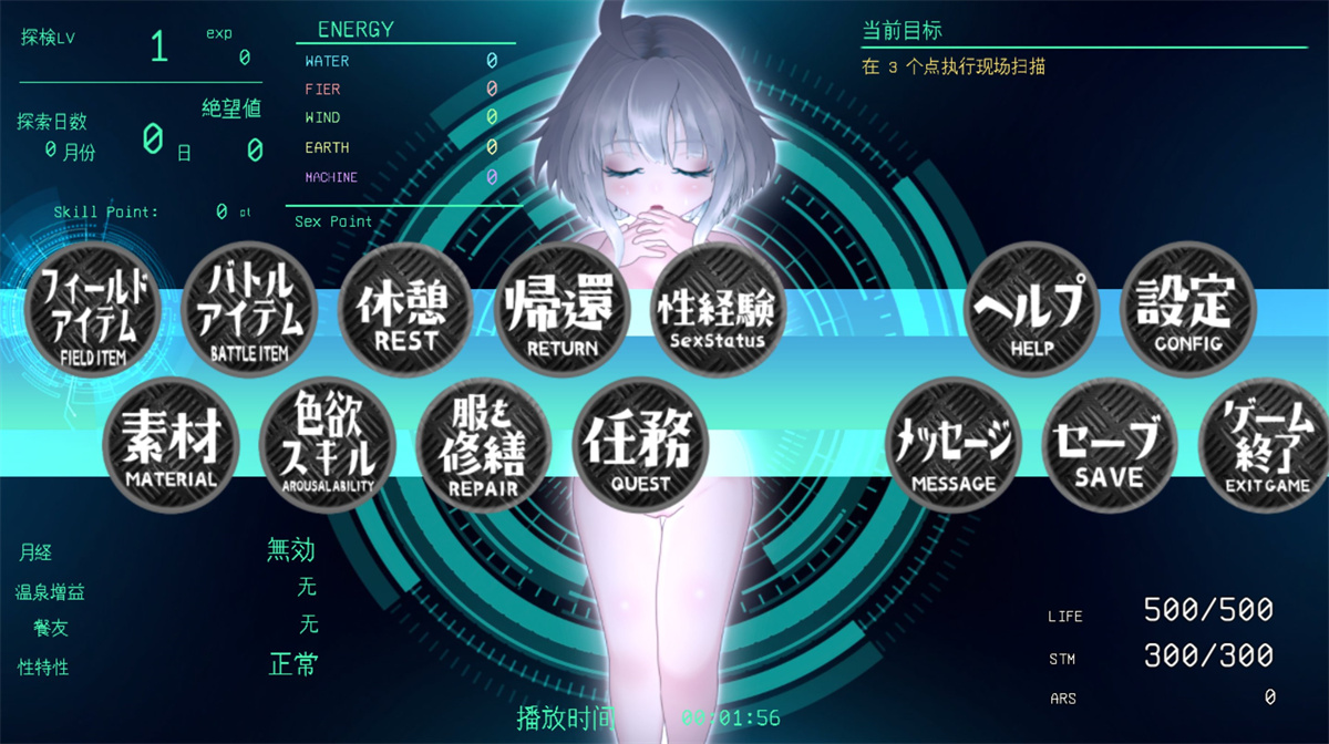 新作3D动作RPG机翻丨チェッタ:The Machinery Girl~机械女孩 束缚监禁【20231229】 游戏截图 6
