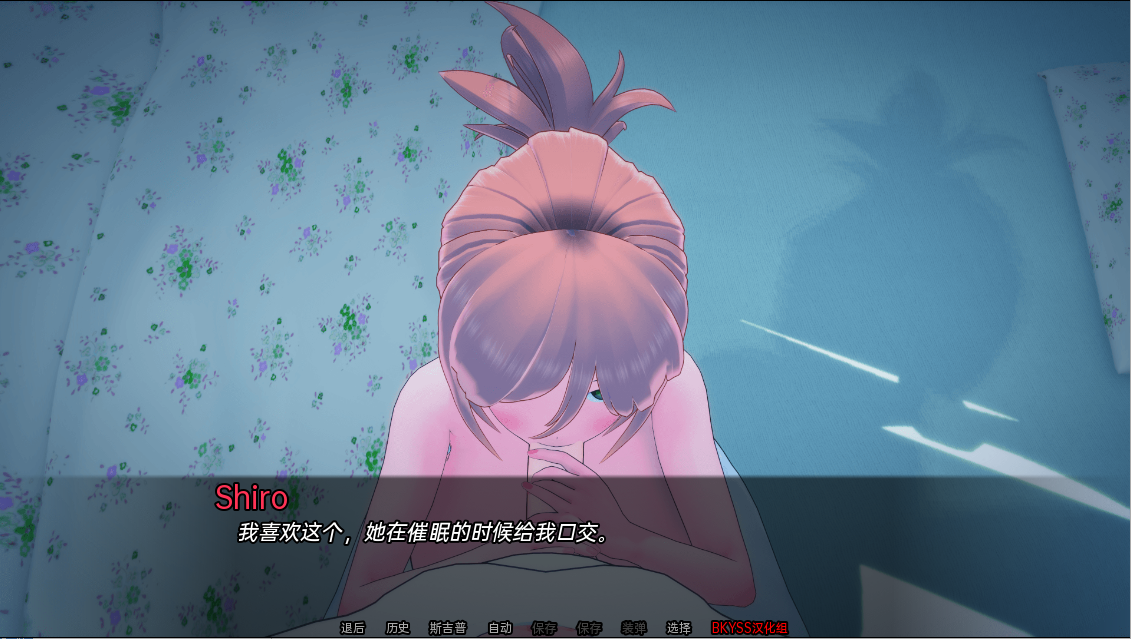 沙盒SLG汉化3D | 夏日MC：那次我发现了一本神奇的催眠书 Summer MC That Time I Found a Magic Hypno Book v0【20230513】 游戏截图 3