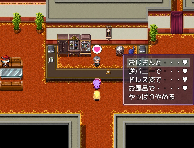 RPG/PC/AI汉化丨梅梅丽丝小姐的淫荡RPG ～扭蛋、圣女与危险地牢～ Ver1.03 メメリスちゃんのえっちなRPG 【20240629】 游戏截图 8