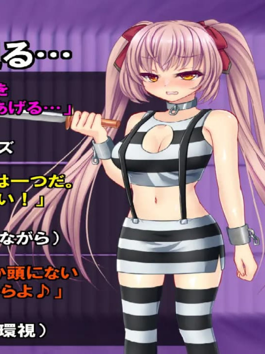 RPG/PC/AI汉化丨B号监狱：破锁狂徒/B-PRISON UNCHAIN Ver1.03 【20250423】