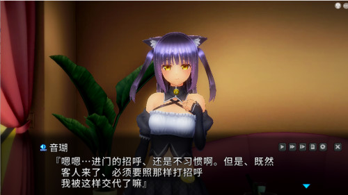 奴役漩涡 狂妄喵娘的快堕菜单 V1.03完美汉化版+存档 【20221118】 游戏截图 1