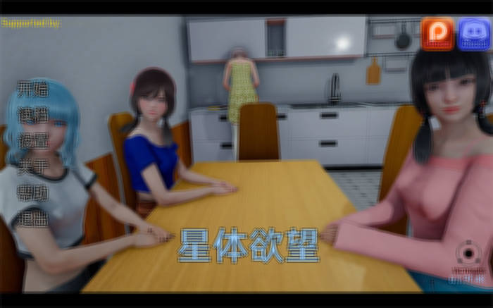星体欲望 （Astral Lust） V0.23 精翻汉化版+【PC0818】 游戏截图 4