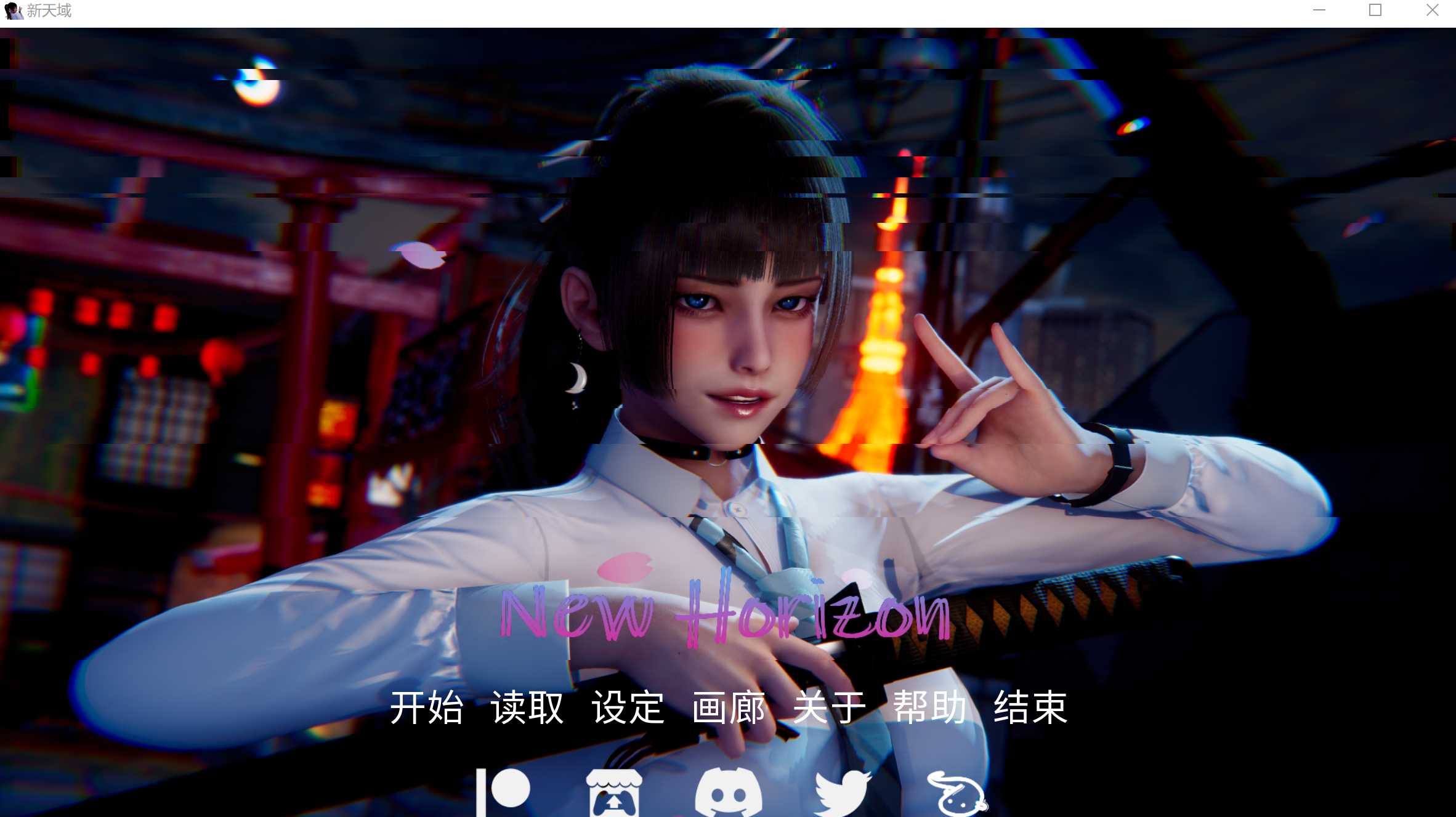 亚洲风SLG/汉化/动态丨新天域/新地平线/New Horizon  Ver0.3 【20241225】 游戏截图 5