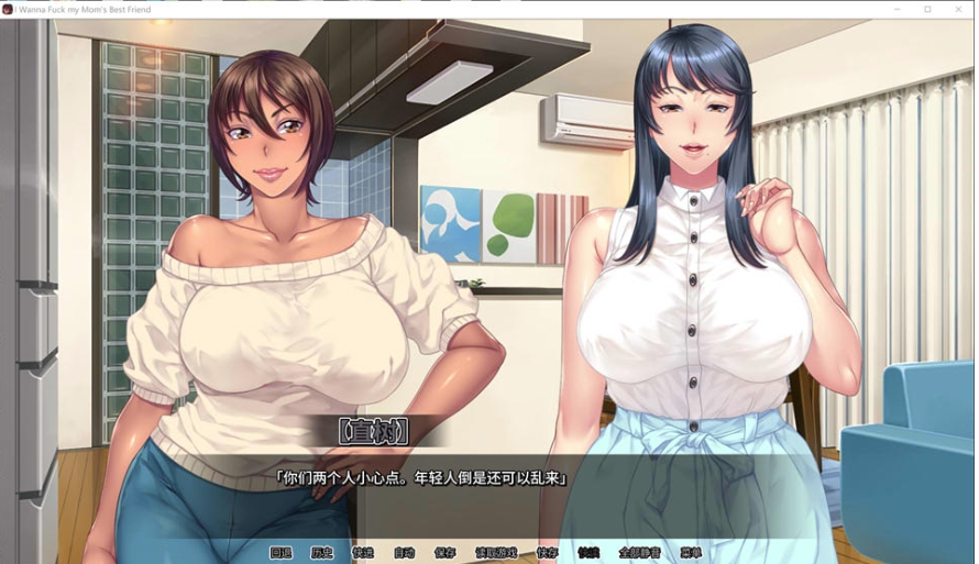 ADV汉化丨我上了老妈的大欧派朋友V1.0.9官中无修版+全CG存档【20241102】 游戏截图 5