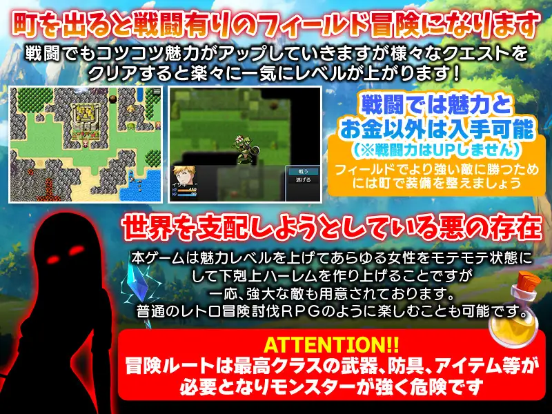 RPG/AI汉化丨 只有我的魅力值在提升这件事 俺だけが魅力レベルが上がる件 【20241027】 游戏截图 3