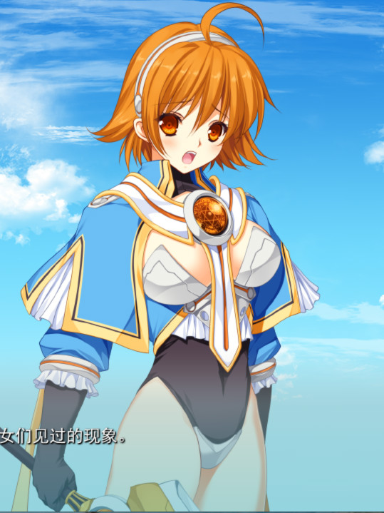 魔女与剑与千之月