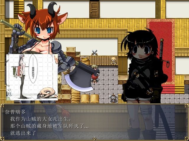 公主与潘多拉的魔盒 游戏截图 2