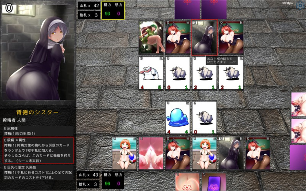 SLG/30日更新/汉化/无码版丨Succubus Reborn 淫魔再誕 Ver.20231030a【20231102】 游戏截图 4
